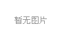 ҂@ʮꡤˮhĽO(sh)᡿㍏λJ(rn)湤ǌh\͈